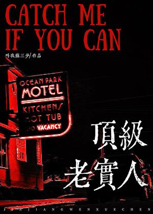 脸盲在木叶和暗部谈恋爱免费