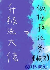 收魂是啥意思