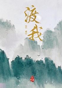 小升初模拟器by冒个鼻涕泡笔趣阁