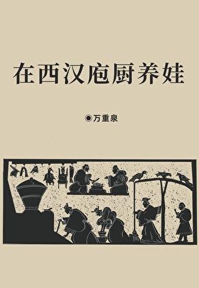 脸盲在木叶和暗部谈恋爱免费阅读