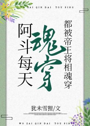 很久了