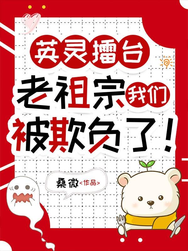 司马大闪