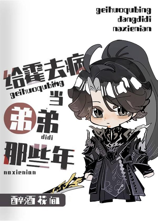 大司马的意思