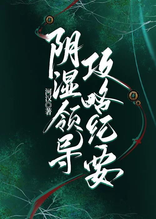 大司马是哪个朝代