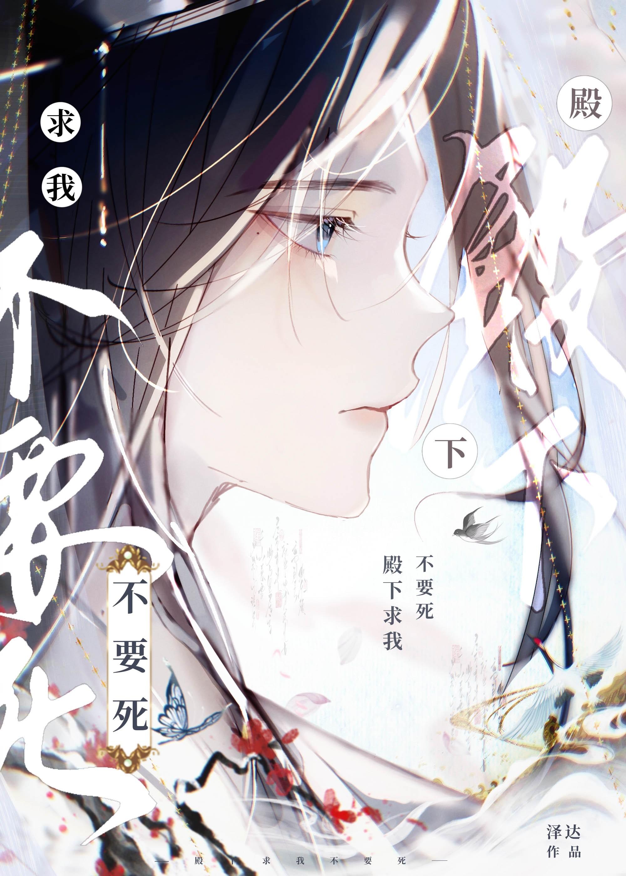 路人男主的白月光