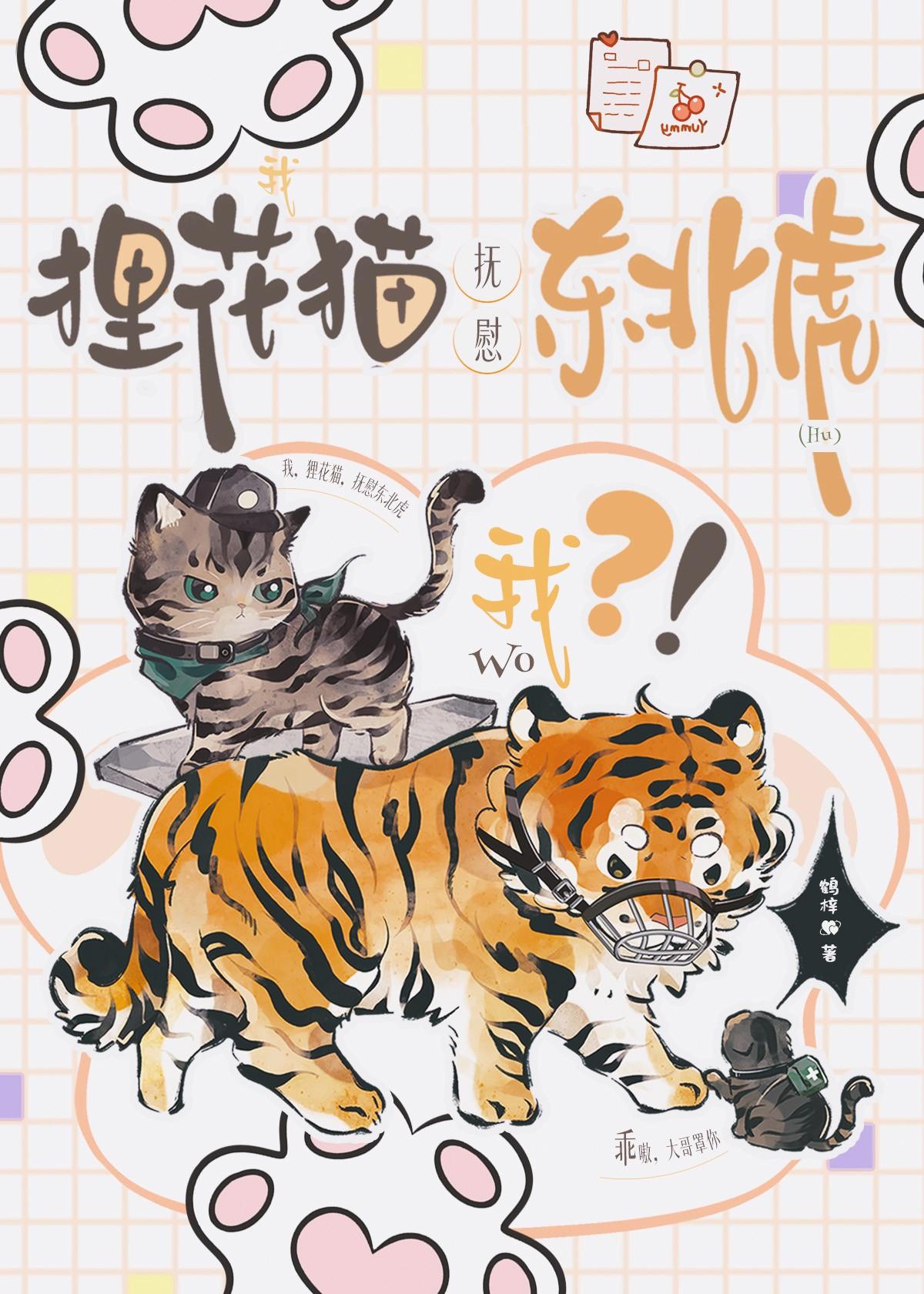 冬日花火头像
