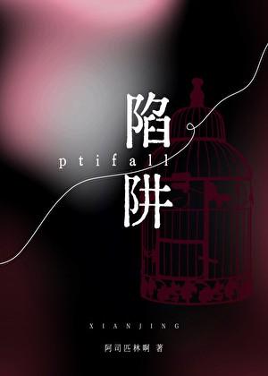 末世女在六零的日常生活