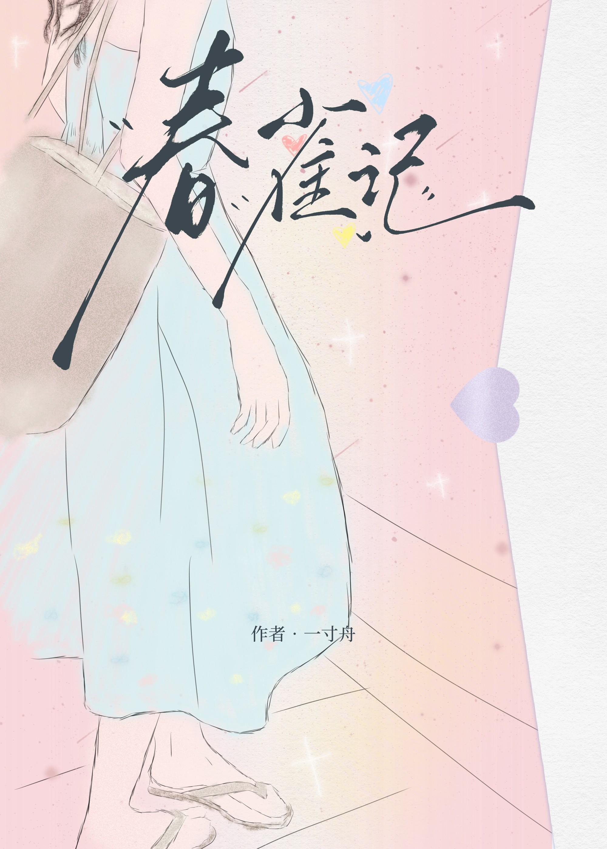 末世女在六零完结