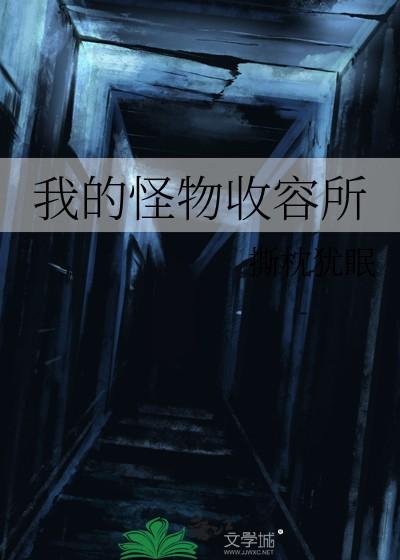 对你不止是喜欢电视剧免费观看