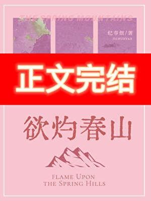 冰山教授她追悔莫及