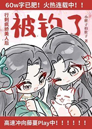 彭格列雷之守护者