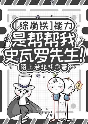 震惊!电竞男神竟是我初恋红杉木