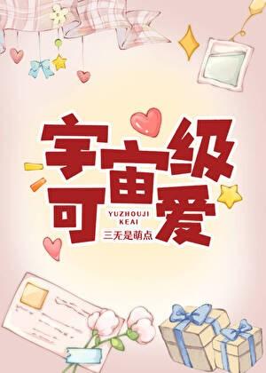寻仙手游
