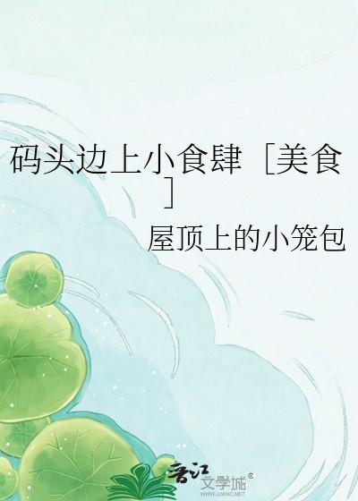 寻仙怀旧服