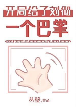 王不见王(电竞)txt