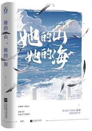 庆春时词谱