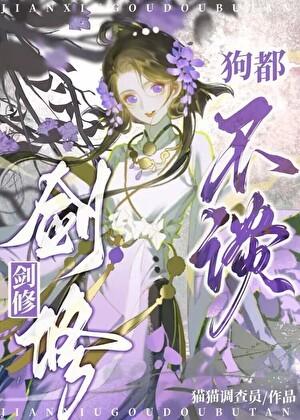 纲吉的绝对倒霉体质1099