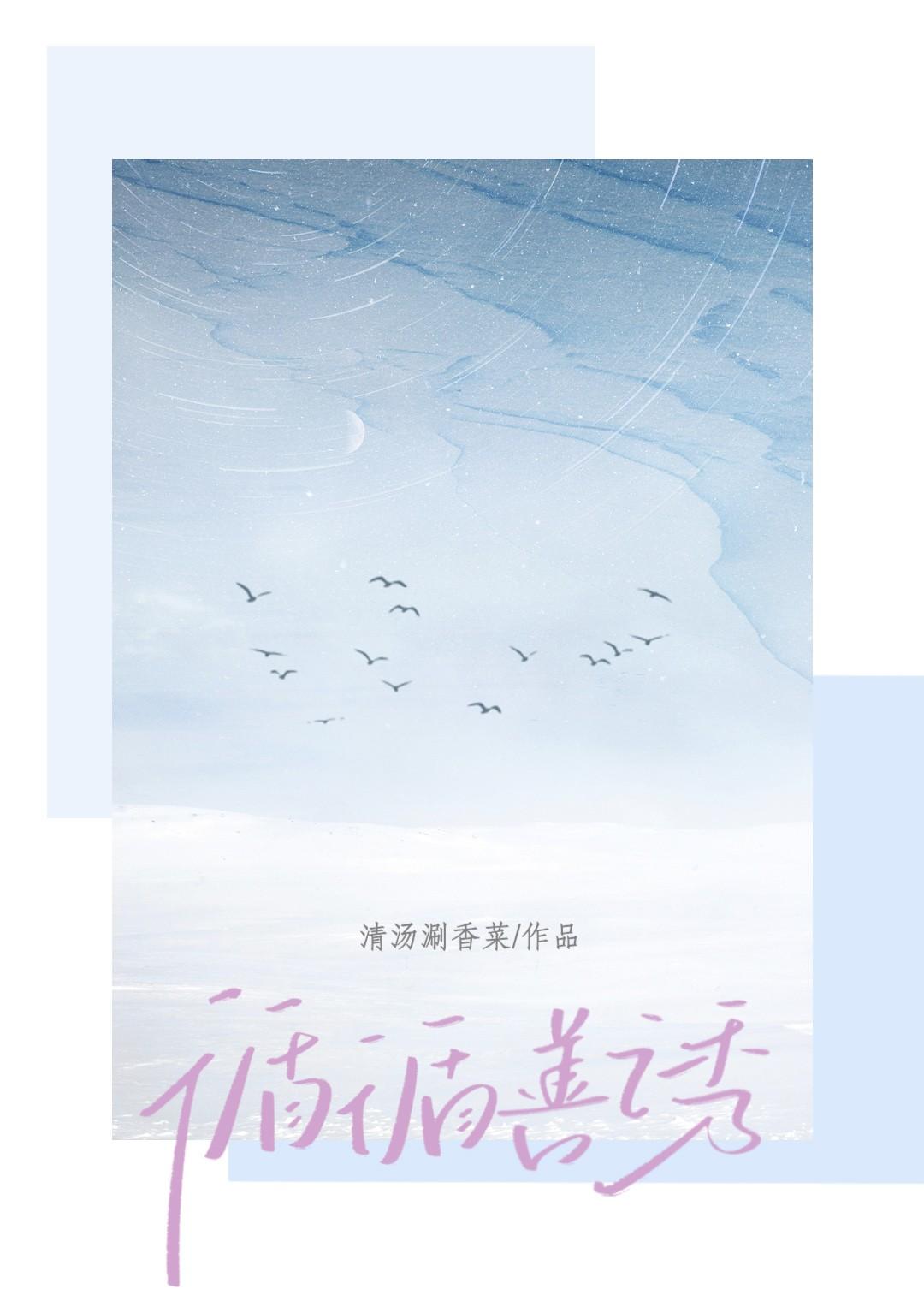 纲吉的绝对倒霉体质免费阅读