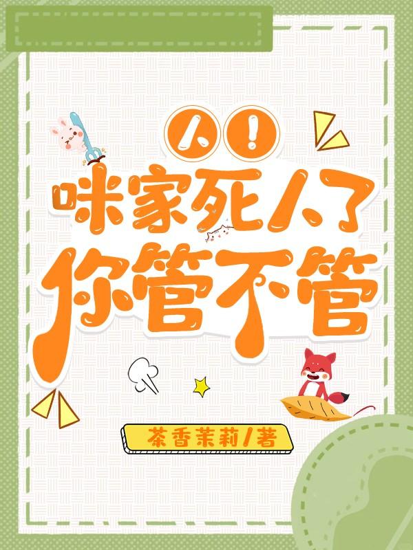 纲吉的绝对倒霉体质免费