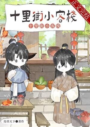 纲吉的绝对倒霉体质是穿越的吗