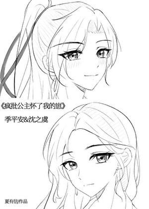 夜跑别在雷雨天微博截图