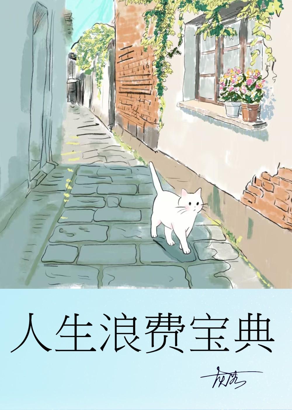 夜跑别在雷雨天剧透