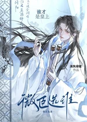 夜跑别在雷雨天番外