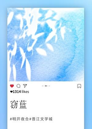 社死夫夫抢救中by东风打耳