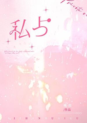 社死夫夫抢救中by东风打耳免费