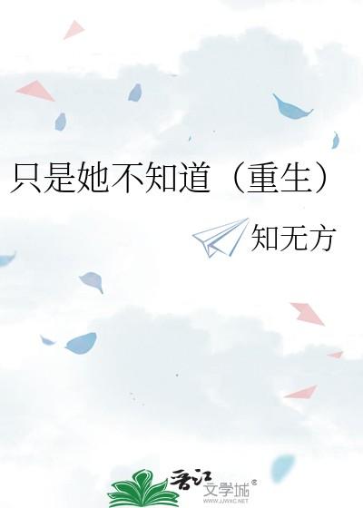 瑾宁修真记TXT