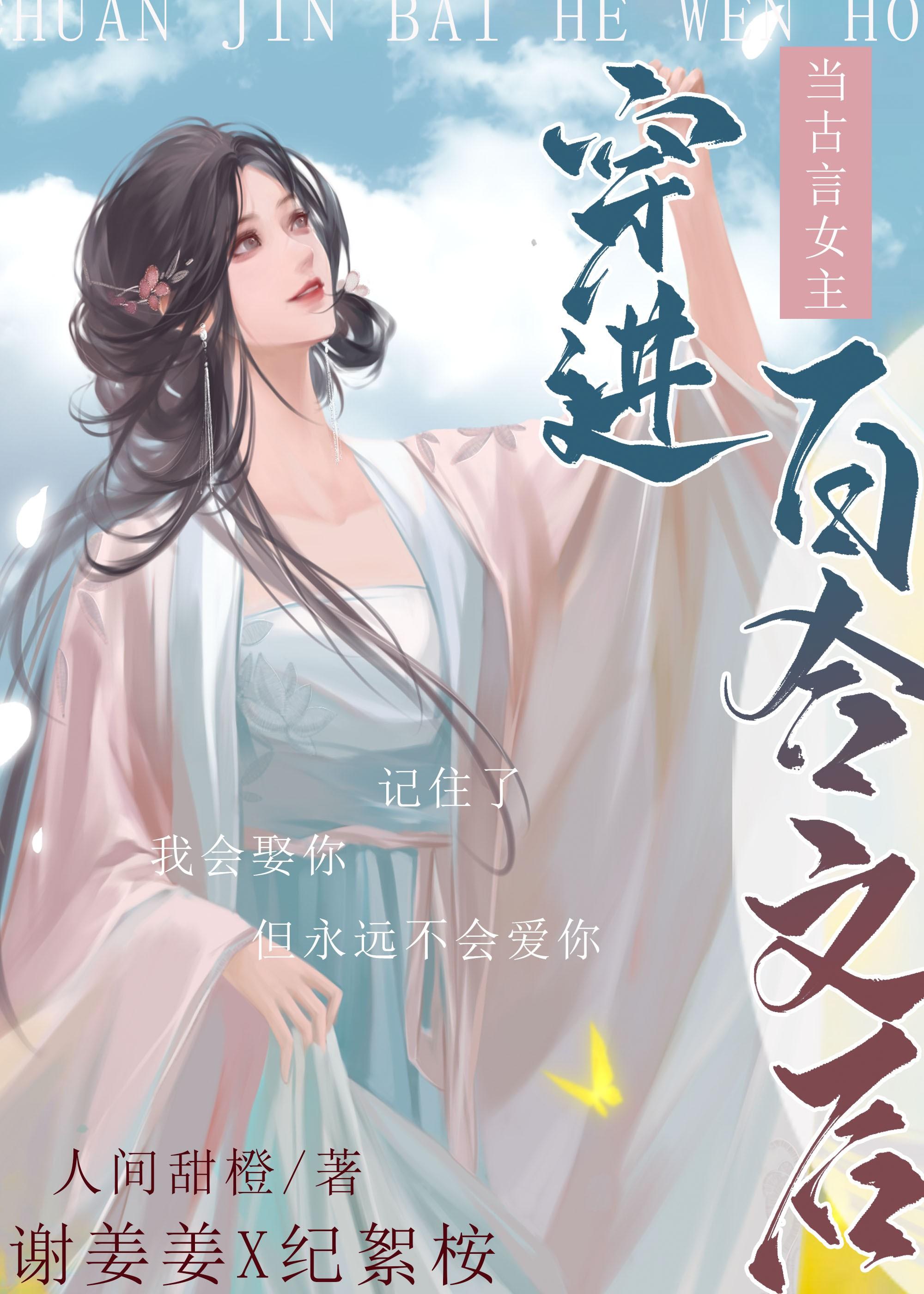 瑾宁修真记作者景昱免费阅读