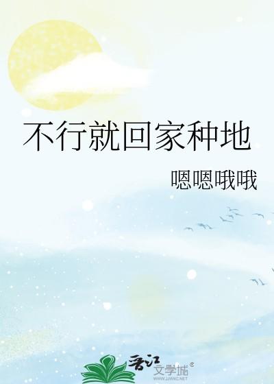瑾宁修真记免费