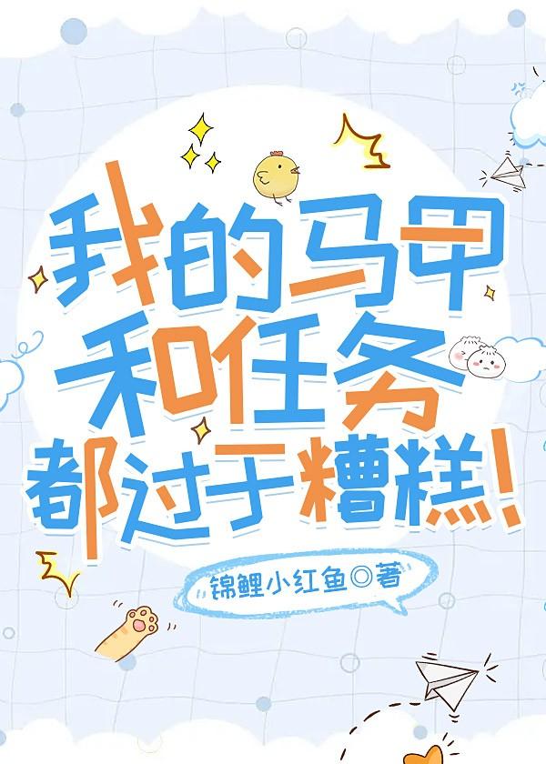 白榆不知道主要讲什么