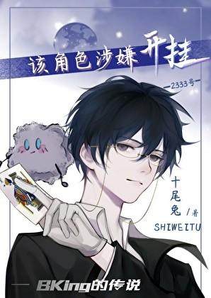 和豪门大小姐分手后百度