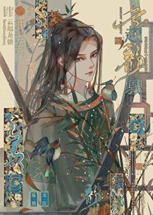 孤与暗卫