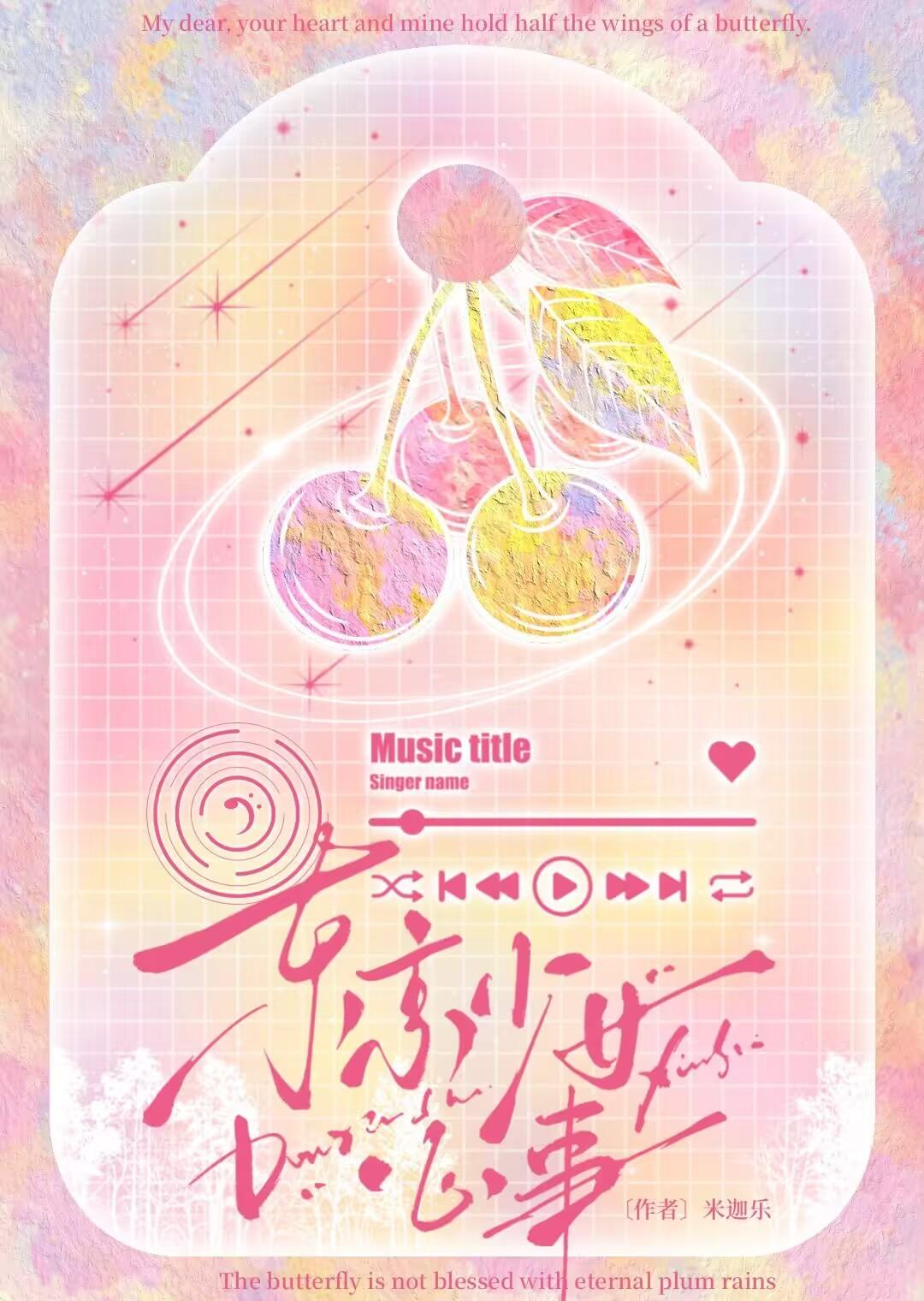守望地球介绍