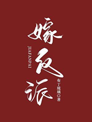 星际修仙日常栎杨免费阅读