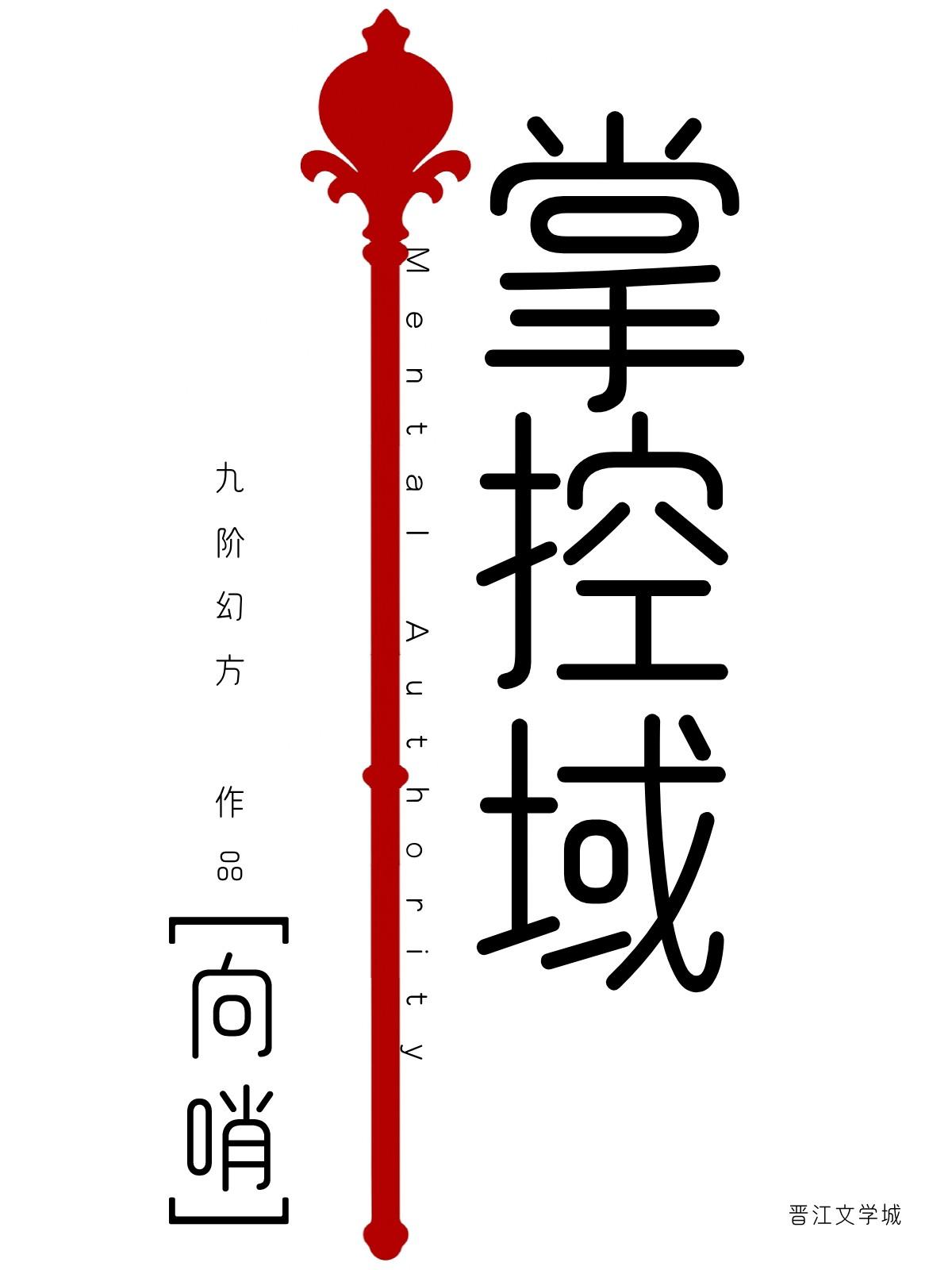 五个前任上恋综的短剧叫什么名字