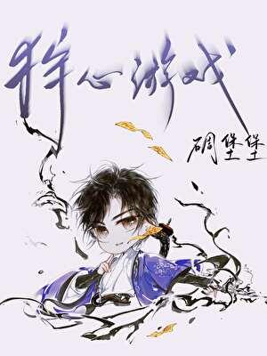 刺杀前夫失败后又重逢了笔趣阁在线阅读