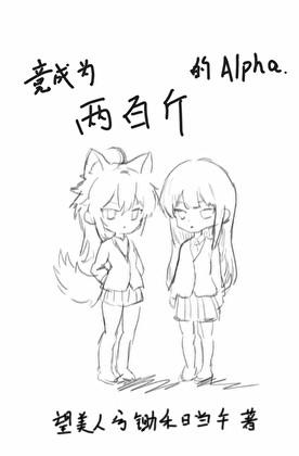 忽然而至的春天by小檀栾