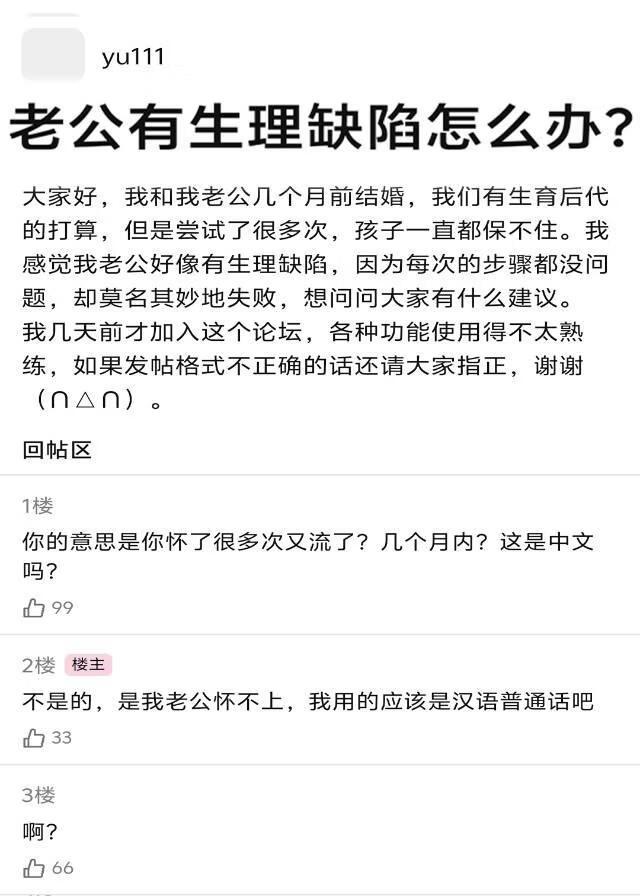 忽然而至的春天GI