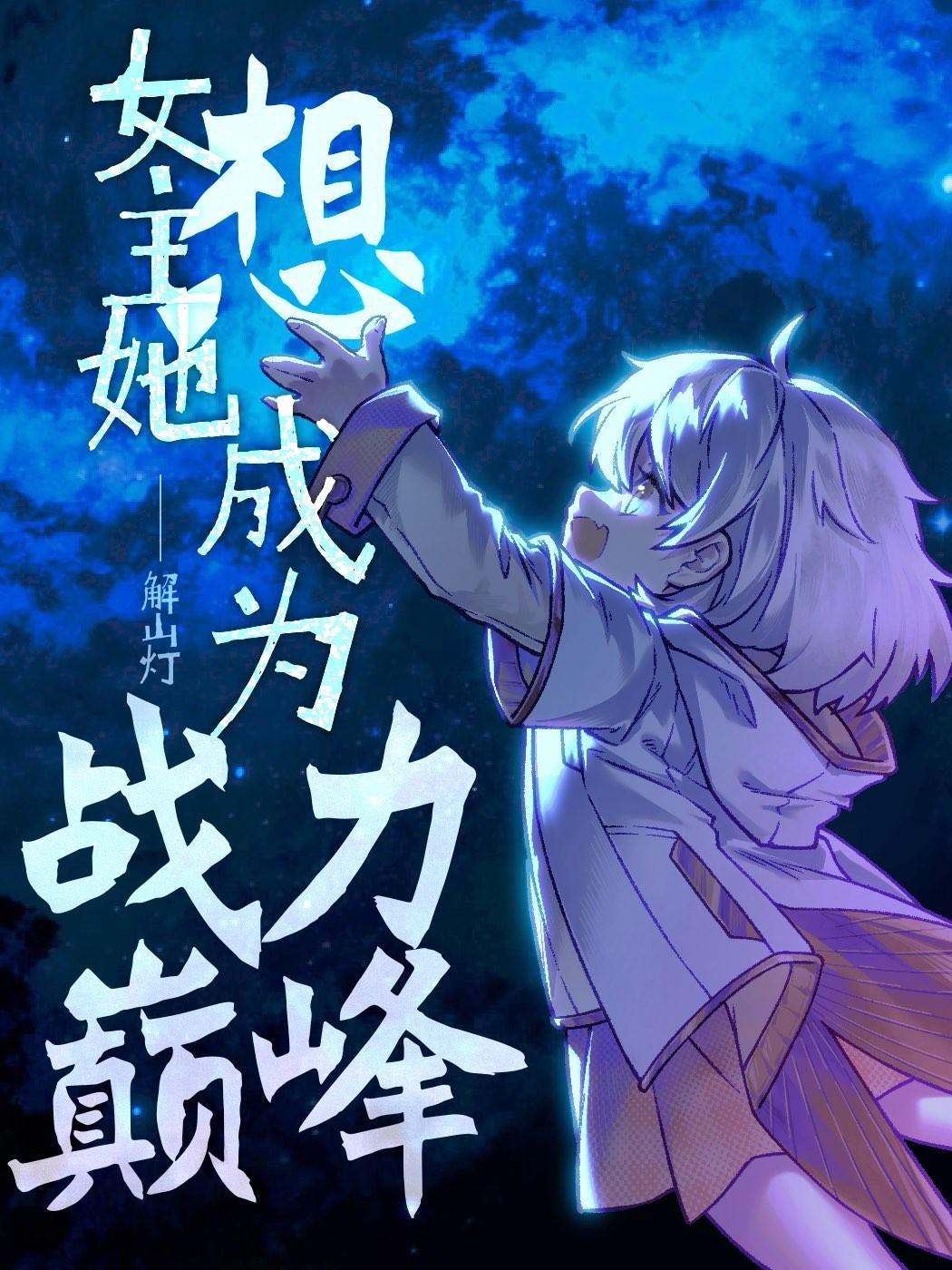 忽然而至的春天 TXT