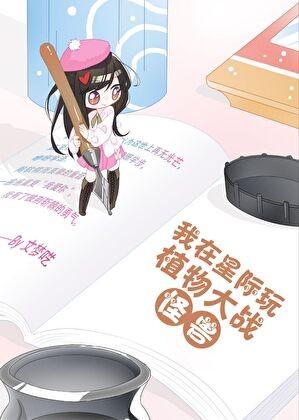 忽然而至的春天小檀栾免费阅读