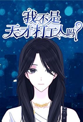 暴君的小太监by日暮而安免费阅读