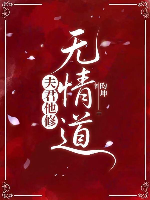 [综崩铁