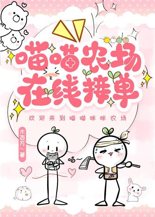 穿到反派霸总破产后[穿书