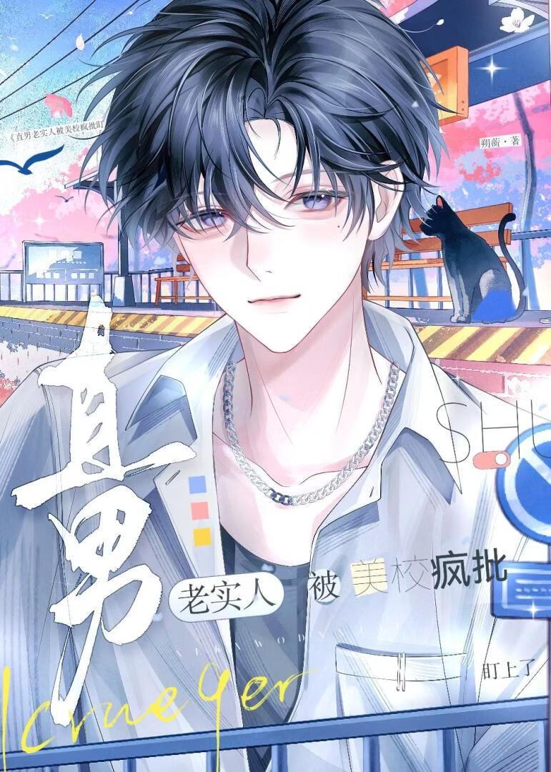 地狱大恶魔速成法则番外