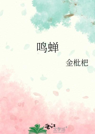 地狱大恶魔速成法则番外篇