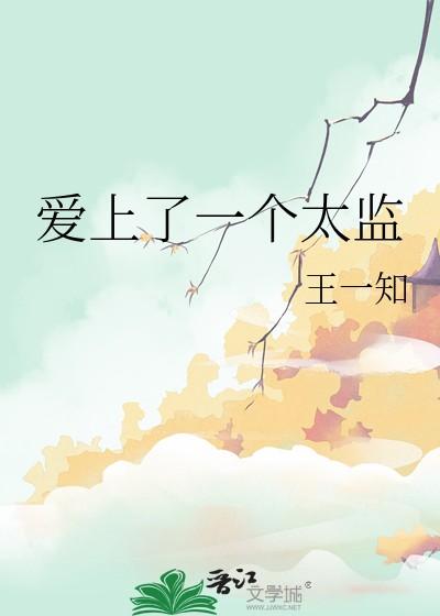 地狱大恶魔速成法则笔趣阁