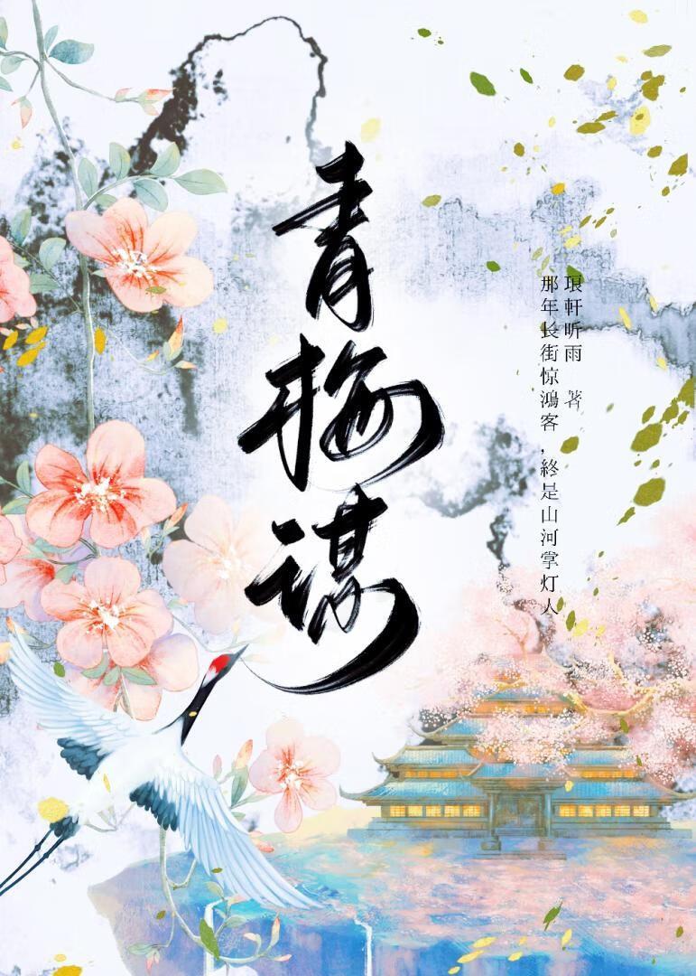 被死对头勾出易感期作者空乌免费阅读无弹窗